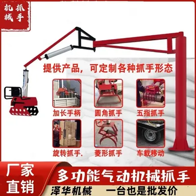 定远县雄克卡盘爪schunk机械抓手303542PZN-plus 100-1-IS汰慷秒报价