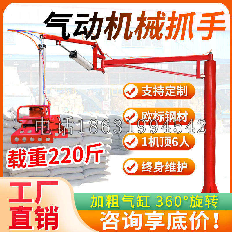 定远县凯富 Jupiter木星电动液压机械臂制作 主从机器人机械抓手