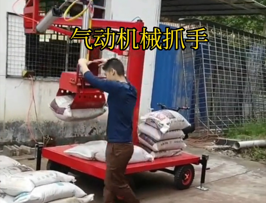 定远县机械抓手定远县气动机械抓手多少钱价格机械抓手化肥搬运机械定远县自动机械手水泥机械抓手